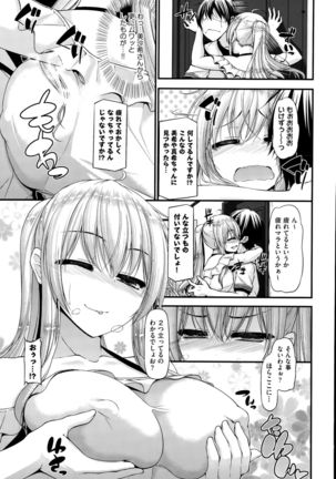 COMIC AUN 2015-10 Page #354