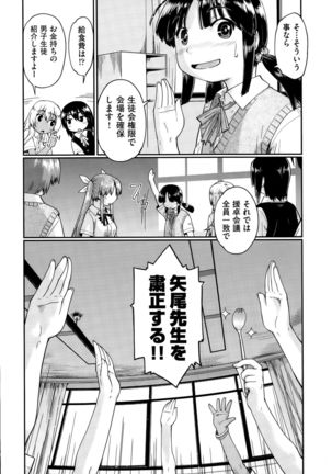 COMIC AUN 2015-10 Page #39