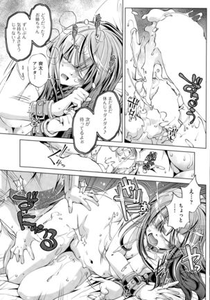 COMIC AUN 2015-10 Page #400