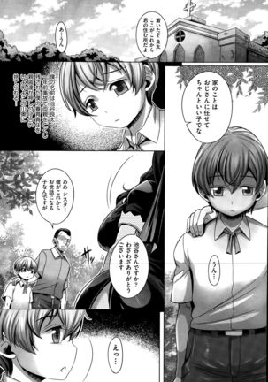COMIC AUN 2015-10 Page #148