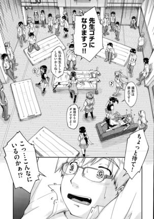 COMIC AUN 2015-10 Page #46