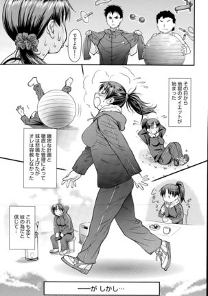 COMIC AUN 2015-10 Page #258