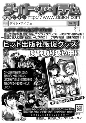 COMIC AUN 2015-10 Page #433