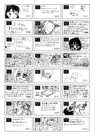 COMIC AUN 2015-10 Page #428