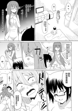 Image 3931999