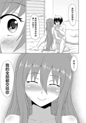 Image 3932004