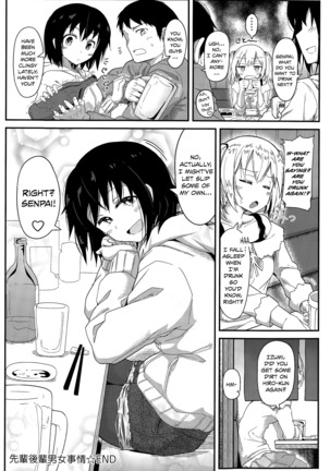 Senpai Kouhai Danjo Jijou | Senpai Kouhai a Man and Woman's Circunstances - Page 18