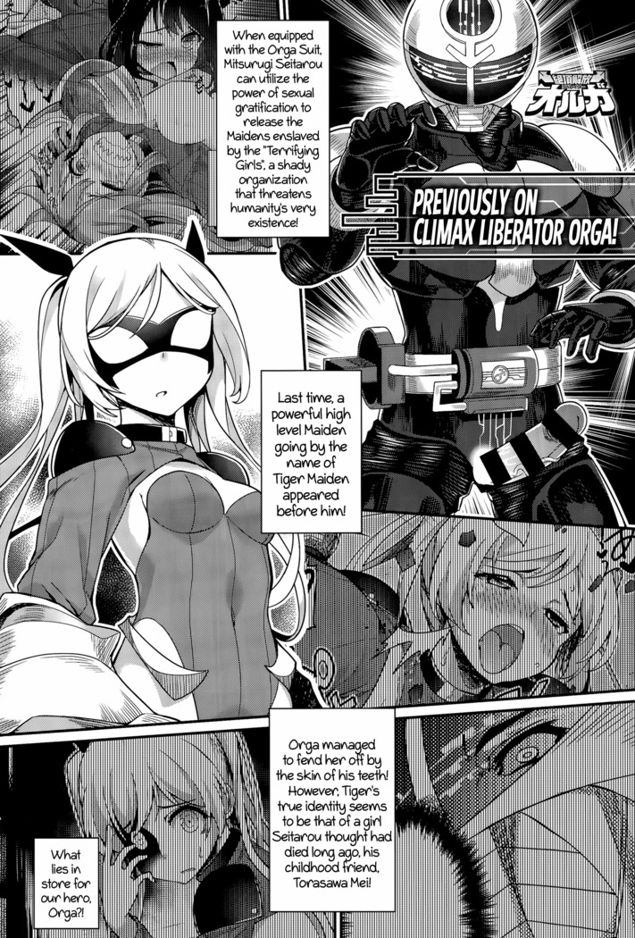 Liberator Orga | Climax Liberator Orga Ch.1-3