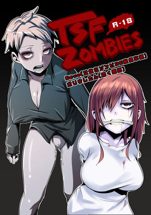 Nyotaika Zombie de Doutei Sotsugyou  {doujins.com} Page #1