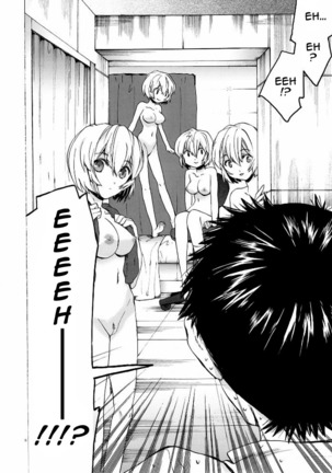 Ayanami House e Youkoso | Welcome to Ayanami's House - Page 6