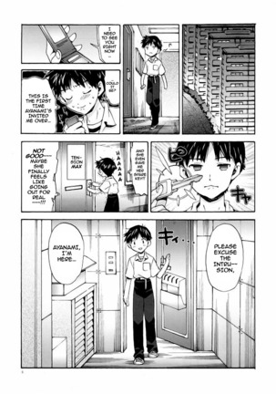 Ayanami House e Youkoso | Welcome to Ayanami's House - Page 5