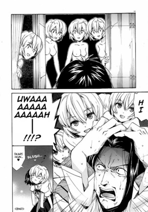 Ayanami House e Youkoso | Welcome to Ayanami's House - Page 27