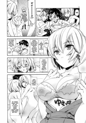 Ayanami House e Youkoso | Welcome to Ayanami's House - Page 8