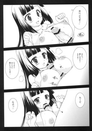 Tokubetsu Zange-chan - Page 10