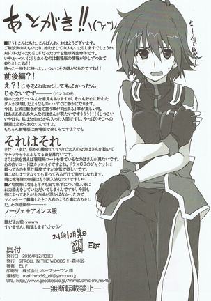 Fate-san ga Iranai Chishiki o Eta you desu Page #9