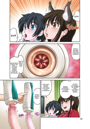 Aoi to Nao-chan ~Tanoshii Otokonoko Enkou~ Page #9