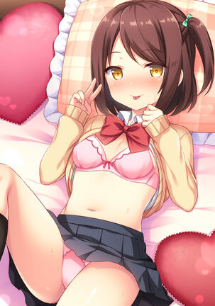 Yuuwaku Imouto Page #197