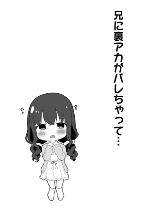 Yuuwaku Imouto Page #32