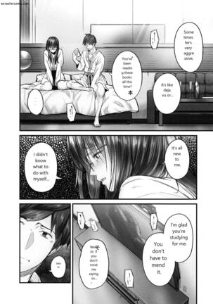じみへんっ!!～地味子も乱れる絶頂性交～ Page #11