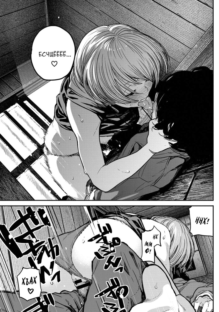 Buchimawashi Koimonogatari | A Strikin' Love Story | Разительная любовная история