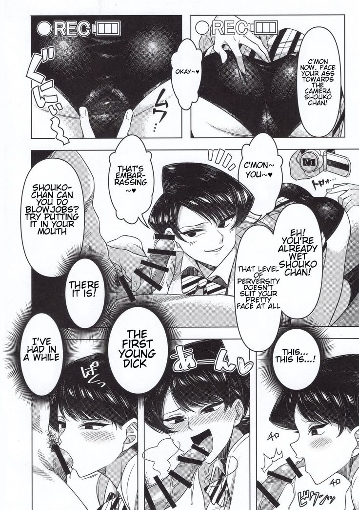 Komi-ke no Kyoudai Asobi | The Komis’ Sibling Playtime