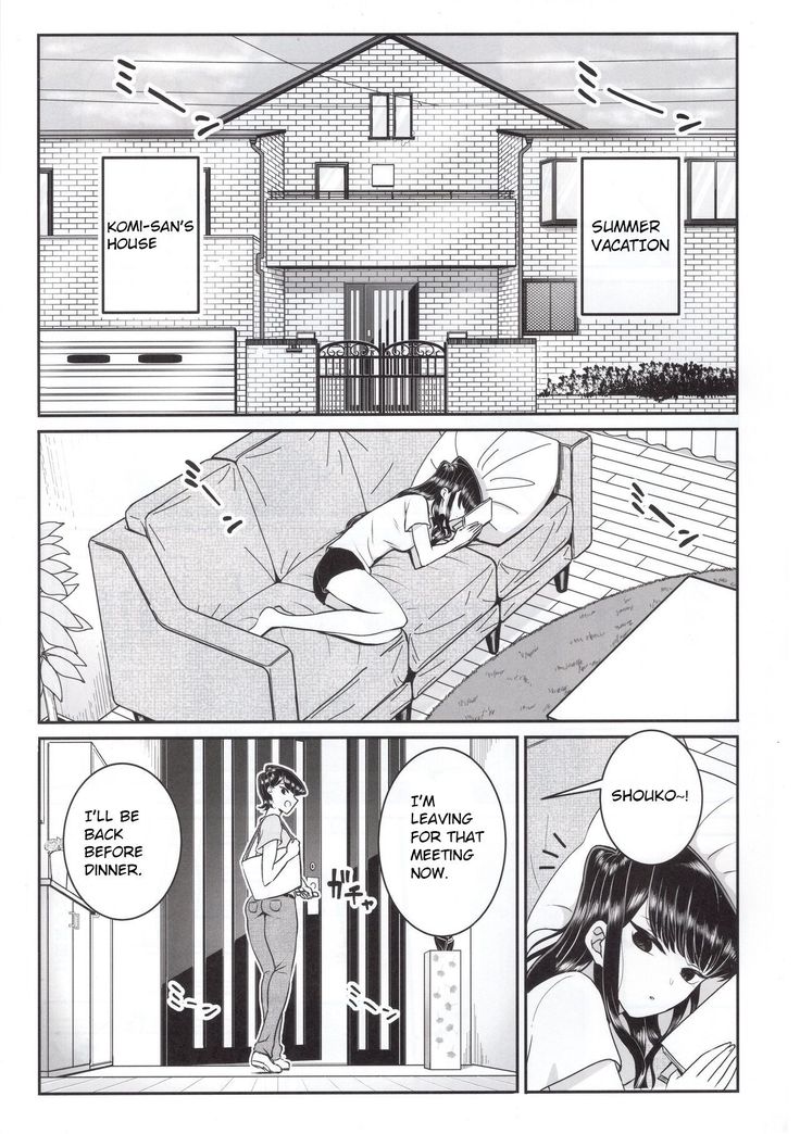 Komi-ke no Kyoudai Asobi | The Komis’ Sibling Playtime