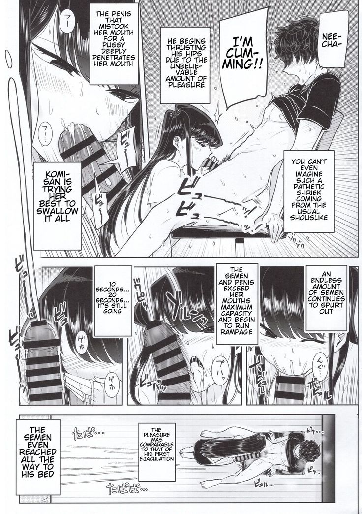 Komi-ke no Kyoudai Asobi | The Komis’ Sibling Playtime