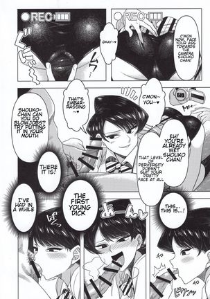 Komi-ke no Kyoudai Asobi | The Komis’ Sibling Playtime Page #26