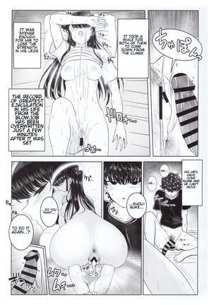 Komi-ke no Kyoudai Asobi | The Komis’ Sibling Playtime Page #21