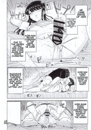 Komi-ke no Kyoudai Asobi | The Komis’ Sibling Playtime Page #20
