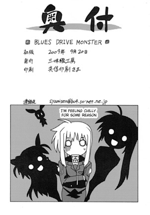 BLUES DRIVE MONSTER Page #21