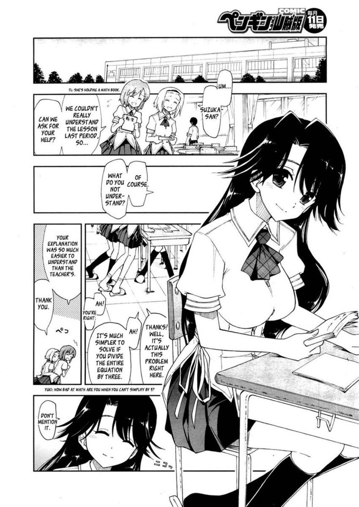 Kawaii x Kouhai ch.1