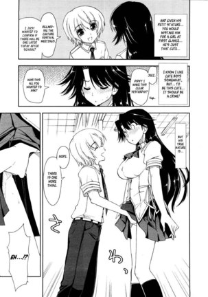 Kawaii x Kouhai ch.1