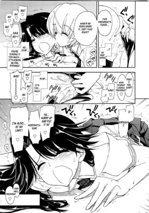 Kawaii x Kouhai ch.1