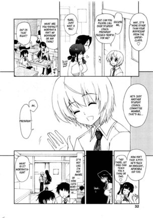 Kawaii x Kouhai ch.1