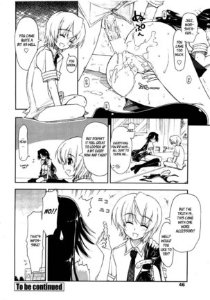 Kawaii x Kouhai ch.1 - Page 18