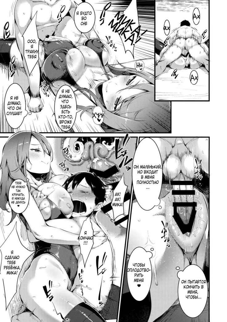 GuP Hside+