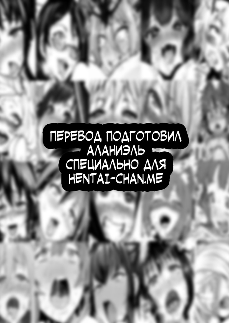 GuP Hside+
