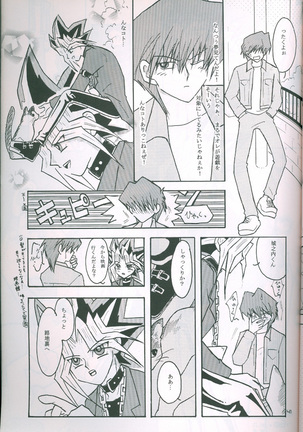 Party7 - Page 33