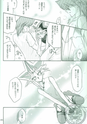 Party7 - Page 21