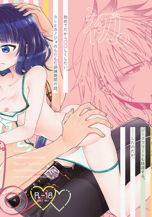 C98エア新刊