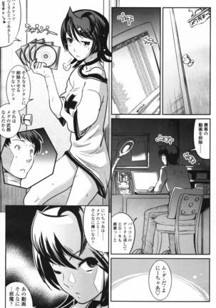 COMIC Tenma 2007-03 Page #123