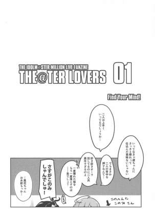 THEATER LOVERS 01 Page #19