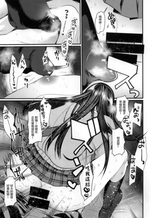 Image 8539319