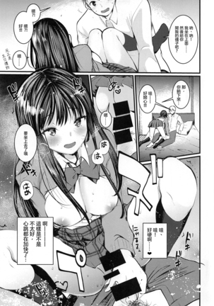 Image 8539317