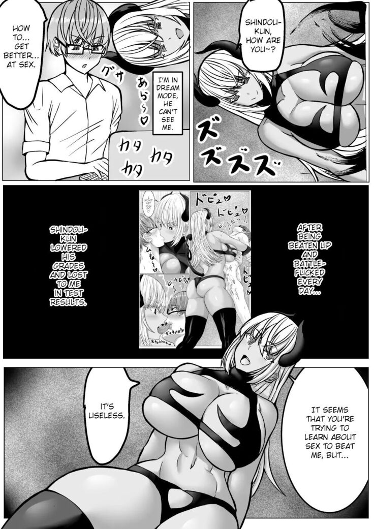 Mesu danshi sessen no sue ni haiboku | Young boy loses after a close combat