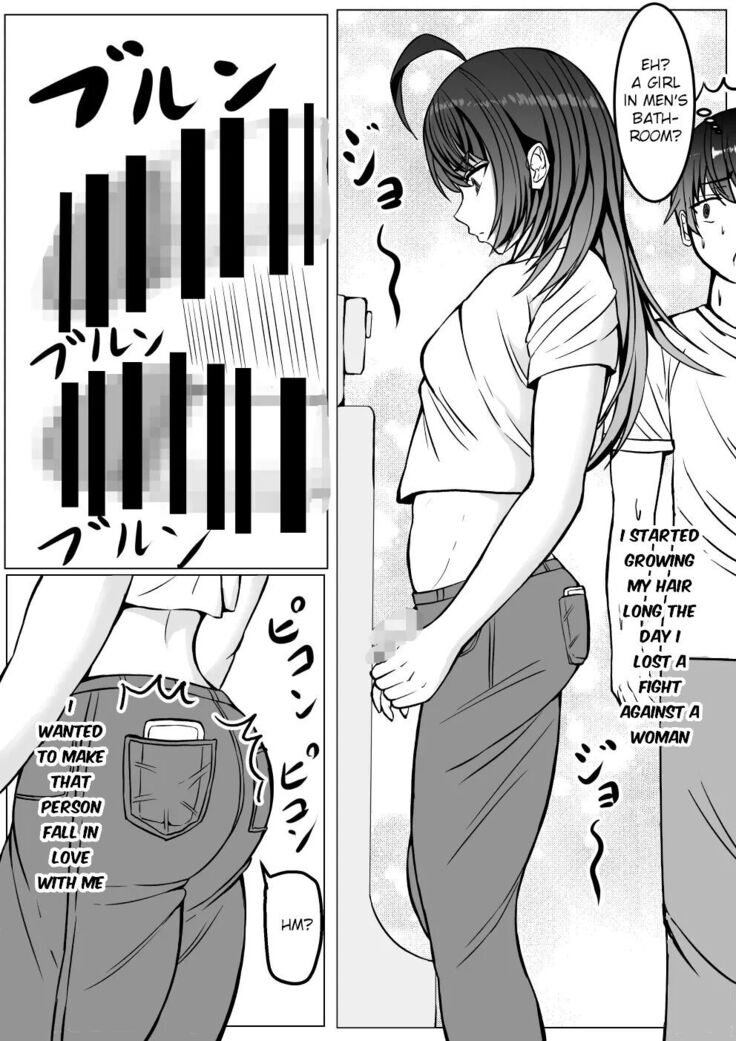 Mesu danshi sessen no sue ni haiboku | Young boy loses after a close combat