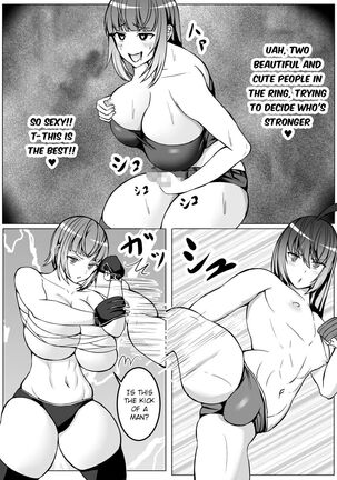 Mesu danshi sessen no sue ni haiboku | Young boy loses after a close combat Page #13