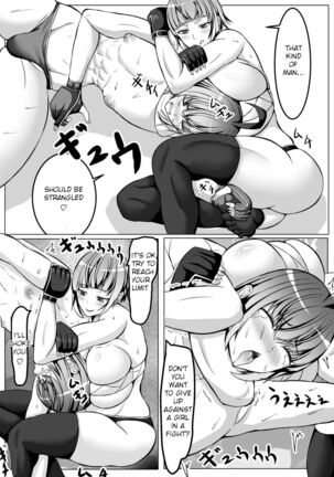 Mesu danshi sessen no sue ni haiboku | Young boy loses after a close combat Page #22