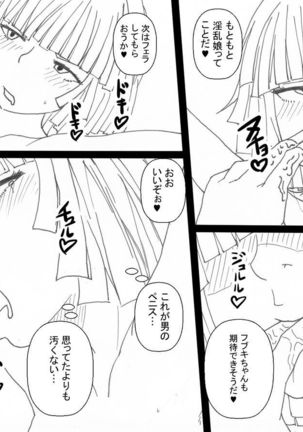 ヒーロー性的調教 Page #30